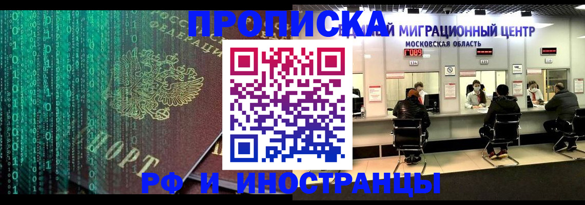 регистрация для дет. сада в Асино